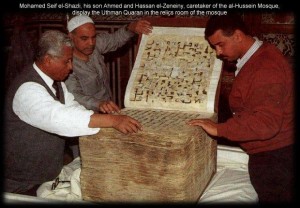Noble Quran compiled during Uthman (RA) lifetime, displayed in the relic room of the Al-Hussein mosque : Maktabat al-Jami' al-Kabir, San‘a’ (Yemen)