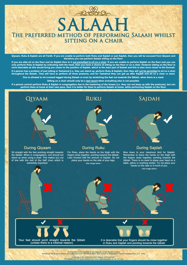 Courtesy : http://www.islamicposters.co.uk/