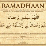 Ramadan : O Allah! accept it from me