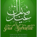 Eid Mubarak!!
