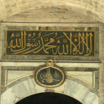The Effects of ‘Laa Ilahah Illallaah’