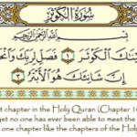 The Great Challenge to Produce One Chapter Like the Chapters of the Holy Quran